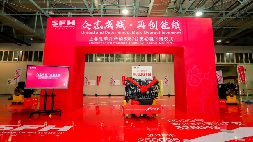 SFH - LA JOINT VENTURE DI FPT INDUSTRIAL IN CINA - STABILISCE UN NUOVO RECORD NELLA PRODUZIONE DI MOTORI